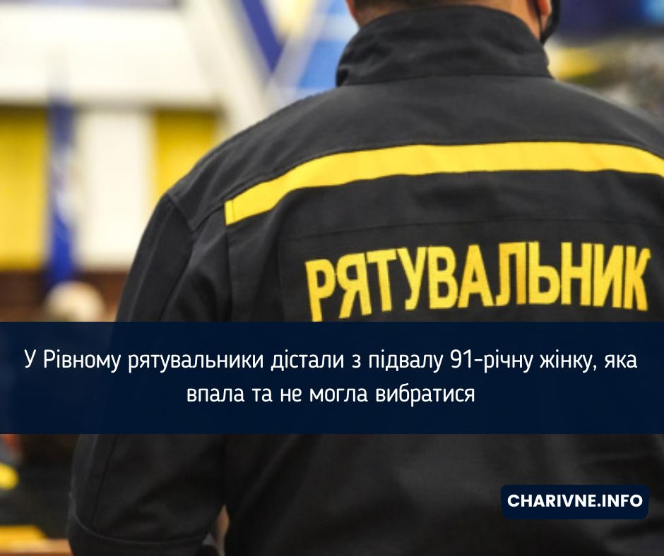 Фото ілюстративне